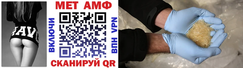 АМФ 98%  Купить закладки  Соликамск 