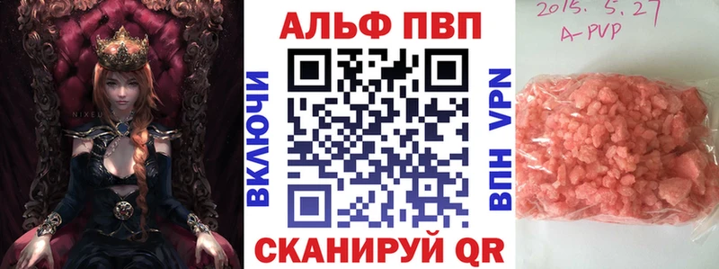Купить закладки  Соликамск  Альфа ПВП кристаллы 