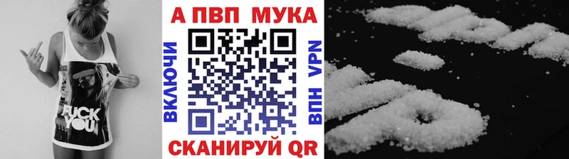 А ПВП VHQ Соликамск