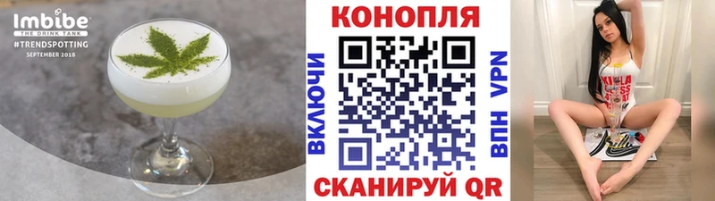 Купить где  Соликамск  Еда ТГК конопля 