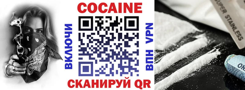 Купить  Соликамск  COCAIN Эквадор 