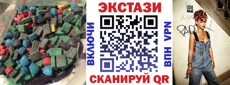 Купить  Соликамск  ЭКСТАЗИ 99% 