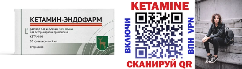 Купить где  Соликамск  КЕТАМИН ketamine 