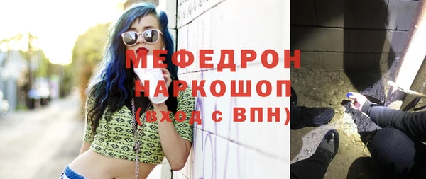 наркотики Армянск