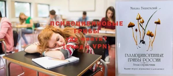 наркотики Армянск