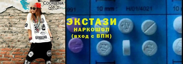 тгк Аркадак
