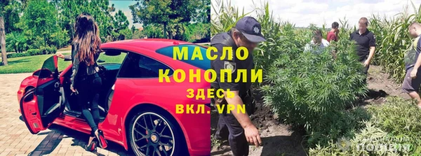 наркотики Армянск