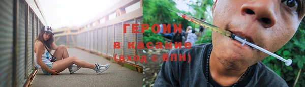 наркотики Армянск