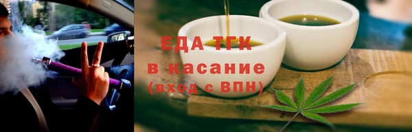 наркотики Армянск
