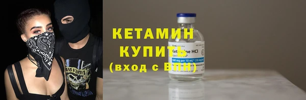 меф VHQ Балахна