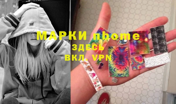 кокаин премиум Арсеньев