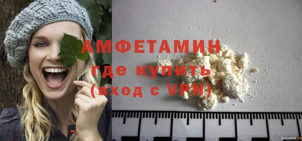 кокаин премиум Арсеньев
