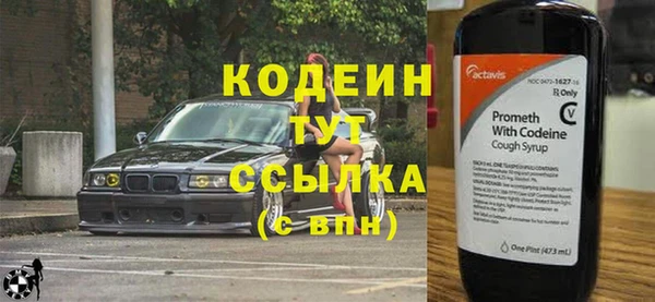наркотики Армянск
