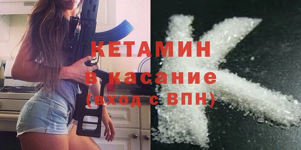 наркотики Армянск