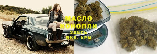 кокаин премиум Арсеньев