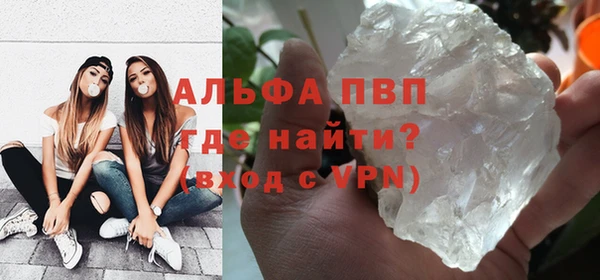 меф VHQ Балахна