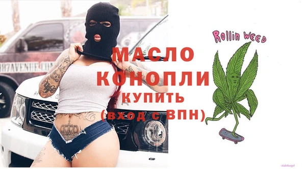 наркотики Армянск