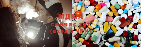 наркотики Армянск