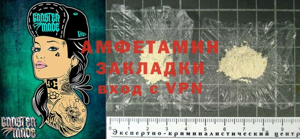 кокаин премиум Арсеньев