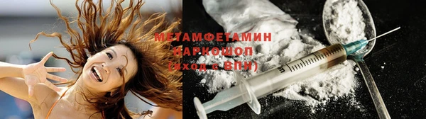 кокаин премиум Арсеньев