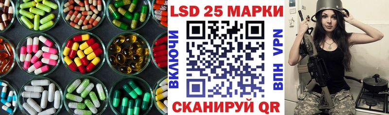 Купить закладки  Соликамск  LSD-25 экстази кислота 
