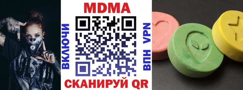 МДМА VHQ  Купить закладки  Соликамск 