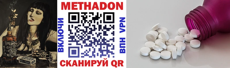 Купить закладки  Соликамск  Метадон VHQ 