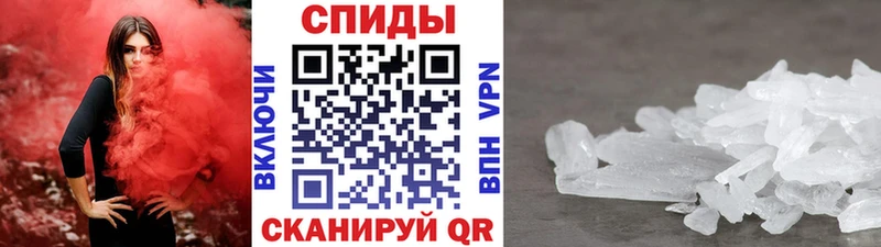 Купить закладки  Соликамск  Первитин витя 