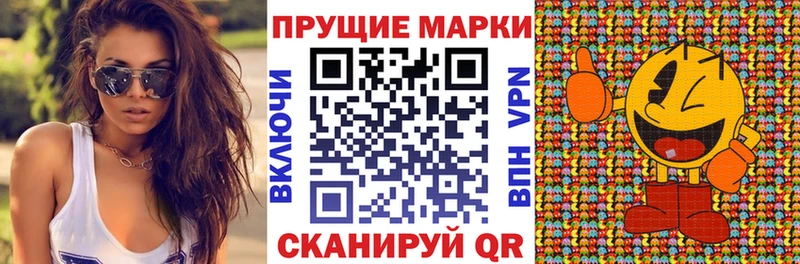 Марки 25I-NBOMe 1,5мг  Купить закладки  Соликамск 