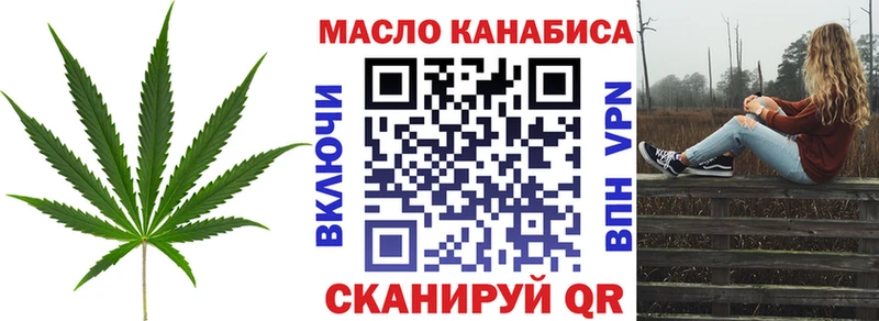 Купить где  Соликамск  Дистиллят ТГК Wax 
