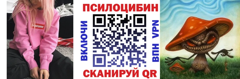 Галлюциногенные грибы Psilocybine cubensis  Купить закладки  Соликамск 